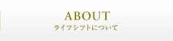 ABOUT