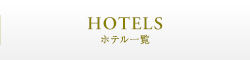HOTELS